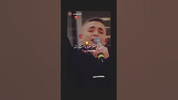 آهنگ عربی خفن 