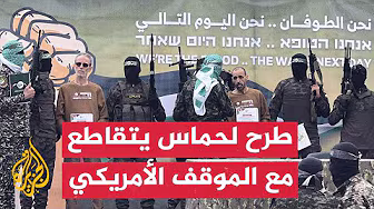 طرح جديد من