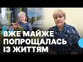 "Вже попрощалась із життям". Історія херсонки Ольги Бойчук, яка пережила артобстріл й атаку дрона РФ