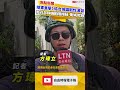 隨軍直擊》結合城鎮韌性演習 台南全旅教召部隊機動隱掩蔽、戰術欺敵