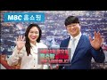 Mbc      tv home shopping live by joon yoon