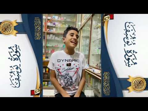 القارئ عبد الرحمن شعبان 