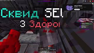 pvp funsky / killing