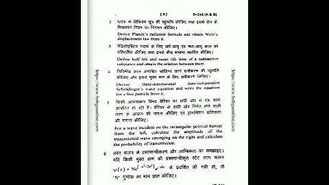 Hnbgu 5th sem physics question paper
