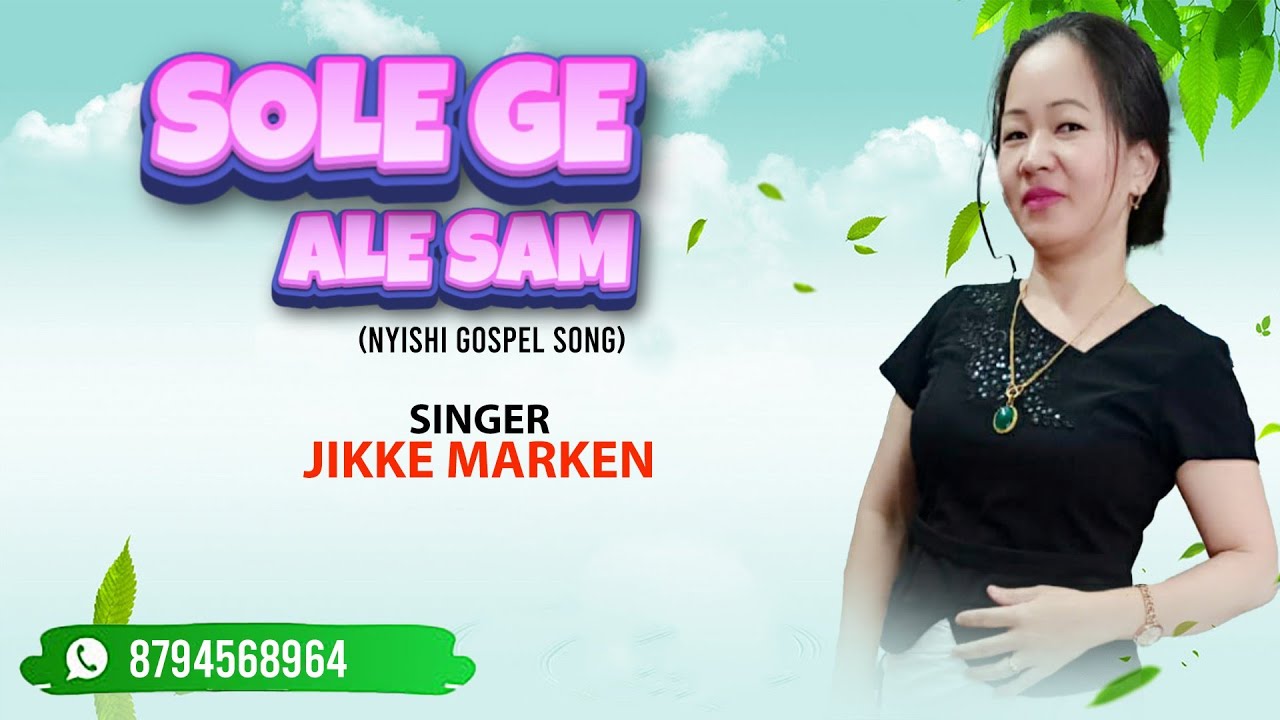 Sole Ge Ale Sam by Jikke Marken