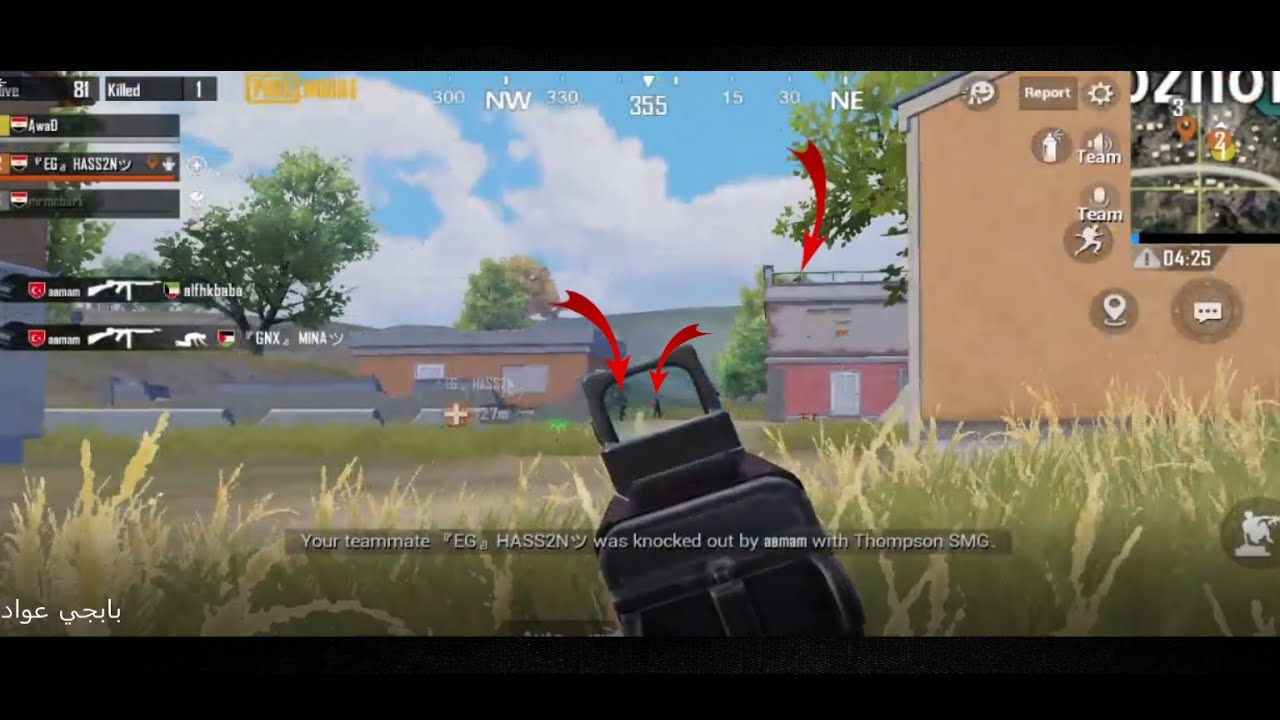 ?Is pubg mobile funny-احمد عواد