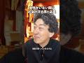 女性がいない間にお会計する男と店長 #たかみち店長