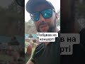 Побував на концерті #концерт #виступ #україна