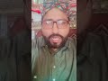 jo dum jeesio yad kareso #naat#naat shareef #alwada ramzan kalam heart touching 2026