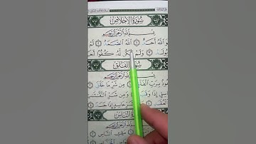 Egzon Ibrahimi |  Surah ikhlas  #egzonibrahimi #سورة_الإخلاص #surahikhlas