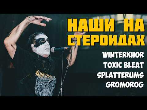 nvrsleep!, PRETTYKID - Ссора