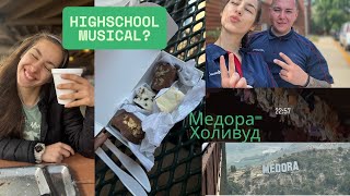 видео: Първи работен ден и още нещо картинка: Първи работен ден и още нещо