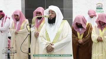 تراويح ليلة 28 رمضان 1446هـ من الحرم المكي من سورة المنافقون إلى سورة المعارج