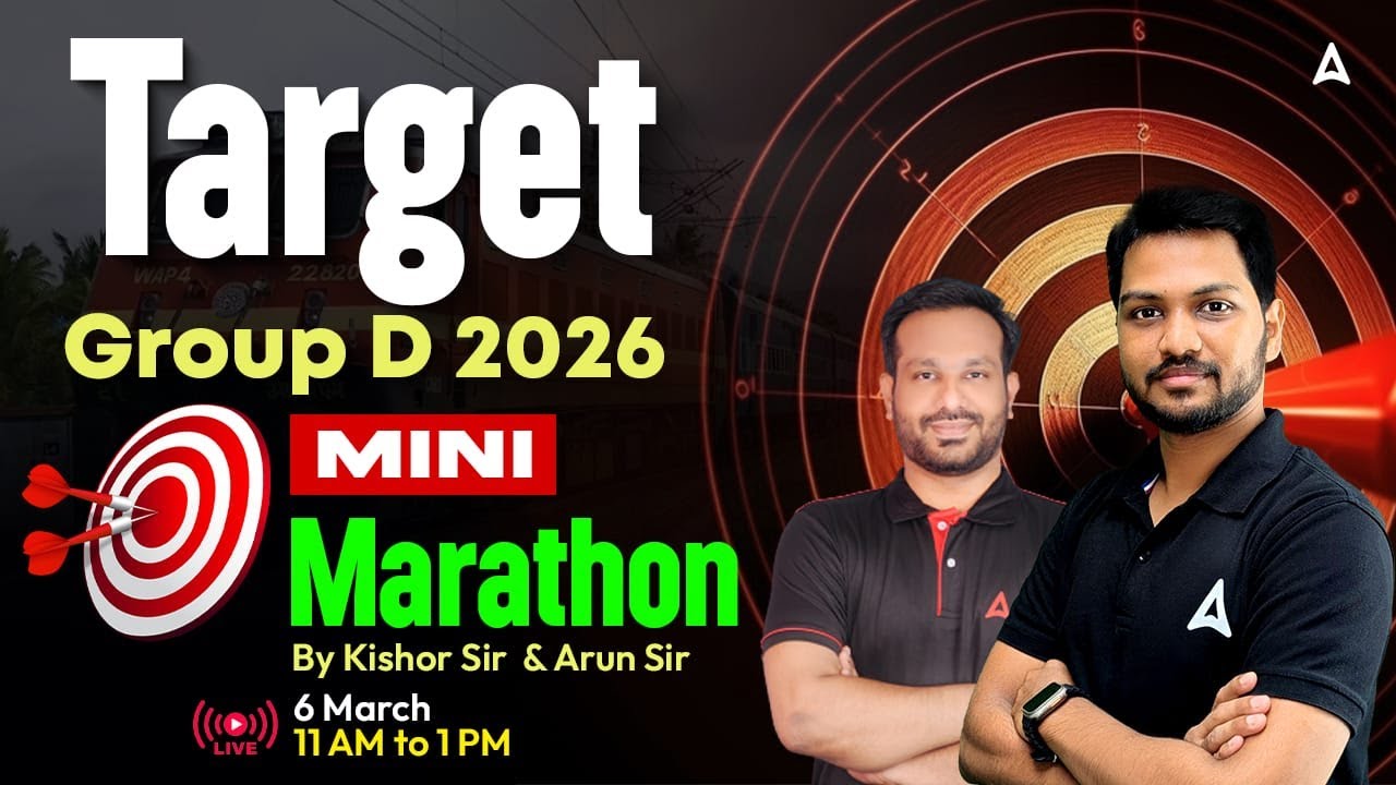 RRB Group D Mini Marathon | Special Session | New Group D Online Batch Tamil