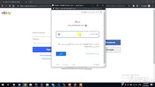 ebay oauth2