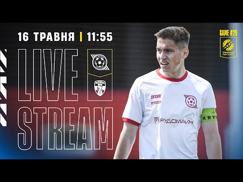 LIVE! \ Кривбас