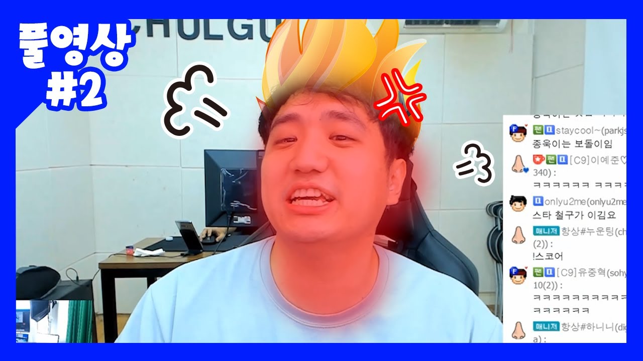 오랜만에 킴성태 불짜장 만들었습니다ㅋㅋㅋㅋㅋㅋㅋ(21.08.19-2)