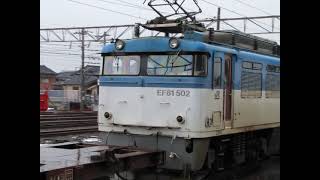 JR貨物　EF81 502＋コキ　高岡駅発車