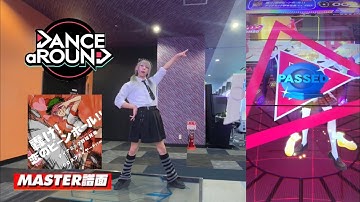 【DANCE aROUND】ダンエボ振り付け「轟け！恋のビーンボール！！」踊ってみた MASTER【ダンアラ】