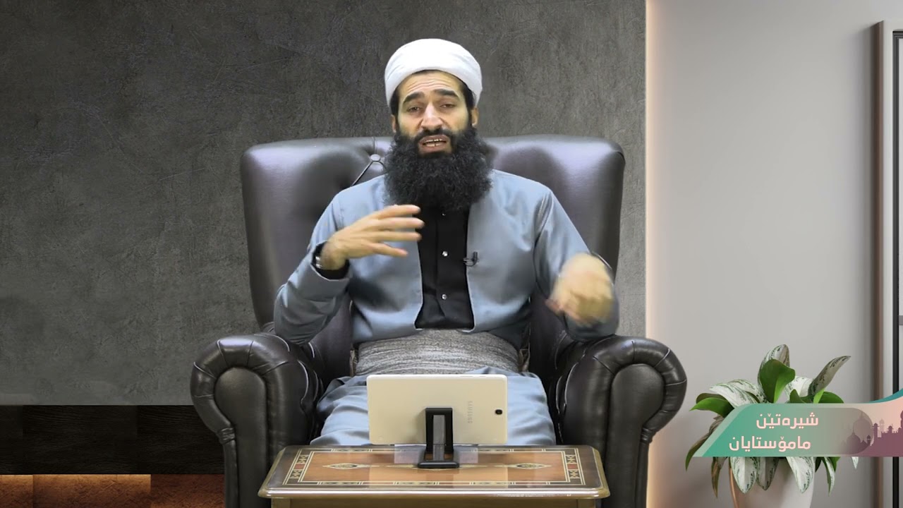 پەند و شیرەت ژ باران بارینێ (الدروس والعبر من نزول المطر)
