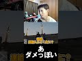 可哀そうな力二のヘリ... #ストグラ #shorts