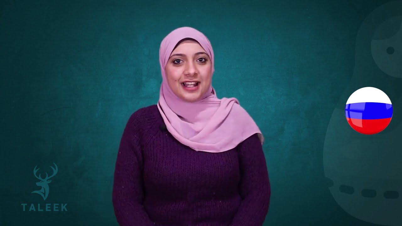 تعرف على شجرة العائلة باللغة الروسية بالترتيب علي طليق