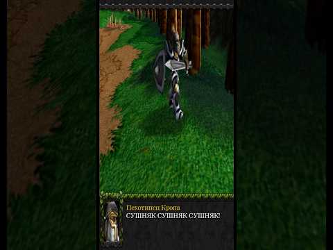 У водопоя звери не грызут 🦒 #игры #машинима #warcraft #мемы