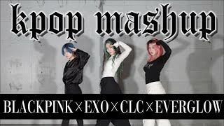 【KPOPREMIX】大人気の曲を本気で踊ってみた【Mashup】BLACKPINK/EXO/CLC/EVERGLOW