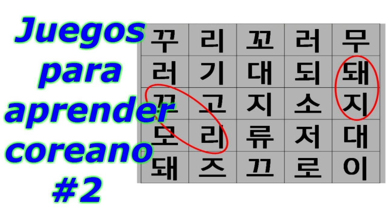 Vocabulario coreano / en 2do libro coreano sin Batchim / palabras en coreano