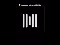 هاي رح تكون احلى غنيه متل كيفو اجوائها الحمد لله ما نساها ونزلها لأنها ادمان وفيها لهجه جزائريه