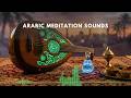 Relaxing Oud Arabic Music 🌙 Deep Sleep and Calm Night Sounds