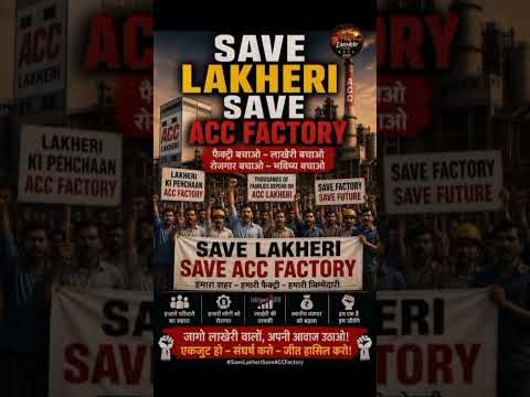 acc cement factory band hone per hai    #lakheri #acc #trending #growth