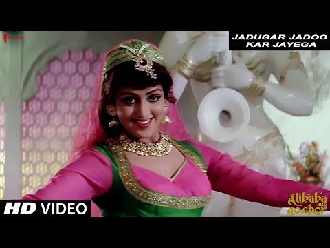 Jadugar Jadoo Kar Jayega | Kishore Kumar,  Asha Bhosle | Alibaba Aur 40 Chor | R D Burman