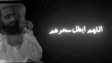 دعاء من ليالي رمضان للقارئ عبدالرحمن ناجي #عبدالرحمن_ناجي 