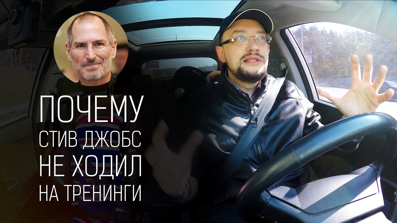 В чем ходил стив джобс В чем ходил стив джобс