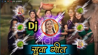 Cg Remix | Suwa geet ft. Garima Diwakar | Tari Hari Nana | Dj Nagesh Remix