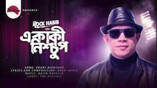 Ekaki Nishchup (Trailer) | Rock Habib |  The Station Originals | New song 2025