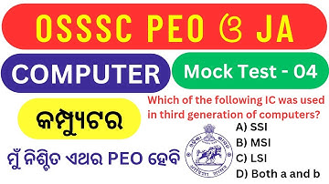 Computer Model Test-4 // OSSSC PEO & JA 2023 // Selected Computer Question Practice #osssc #ossscpeo