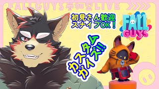 【FallGuys/フォールガイズ#263】みんなのクリエイティブコースを楽しもう！【ジュージュー/Vtuber】#fallguys #フォールガイズ #live