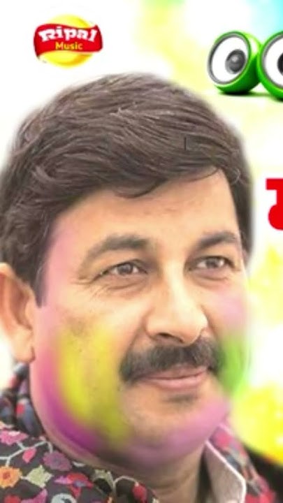 dj holi manoj tivari