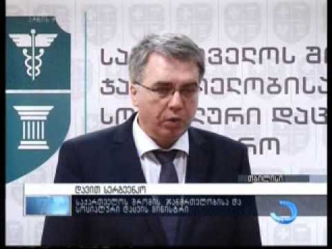 სოციალურად დაუცველის სტატუსის განსაზღვრის წესი შეიცვალა