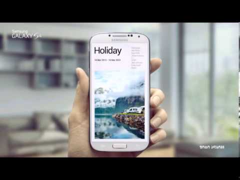 სამსუნგ s4 | SAMSUNG s4 Announcement