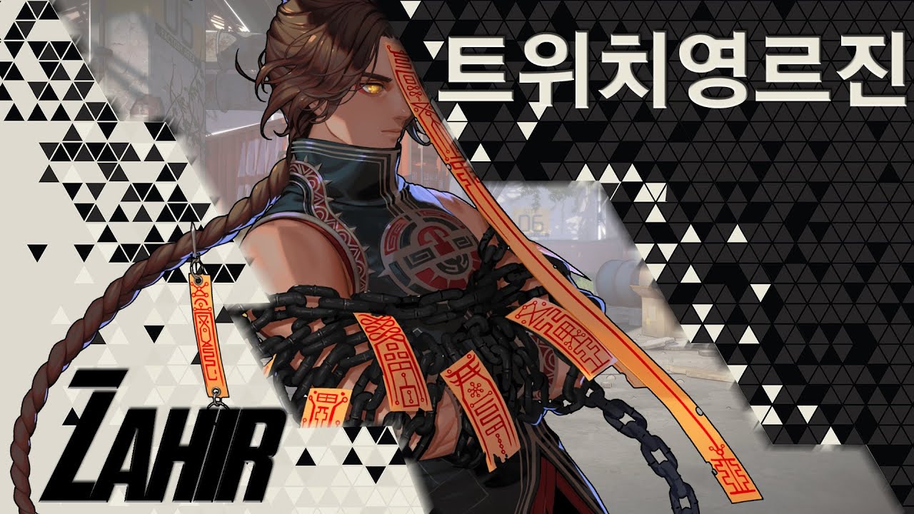 TOP PLAYERS ERBS - HOW TO MAIN ZAHIR IN SOLOQ 👁 - ETERNAL RETURN BLACK SURVIVAL