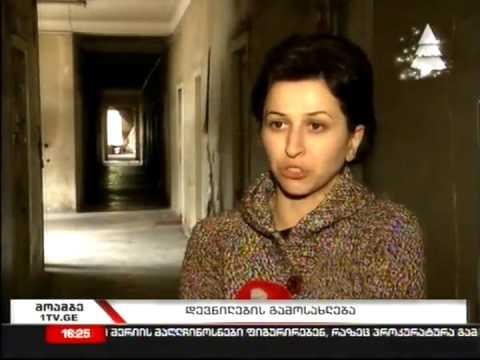 სოციალურად დაუცველები საერთო საცხოვრებლიდან გამოსახლებას აპროტესტებენ