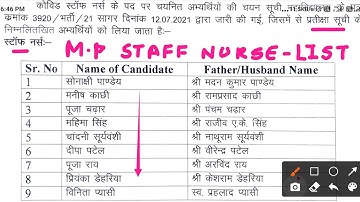 खुशखबरी - MP STAFF NURSE - WAITING LIST CLEAR - LIST में अपना नाम देखो - JOINING ORDER जारी