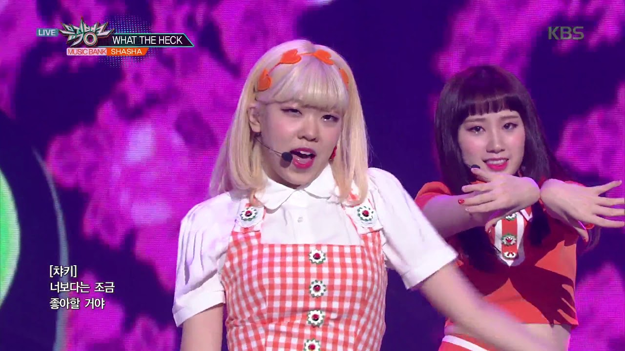 뮤직뱅크 Music Bank - What The Heck -샤샤(SHA SHA).20180824 - YouTube