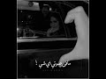 وش في صوتي مافي صوتي اي شي انت طيب نوال الكويتيه Whrb94 