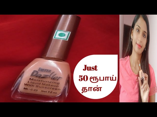 Dazzler Foundation Review In Tamil