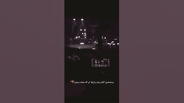 ماهر المعيقلي سورة المائدة.🤍🤍