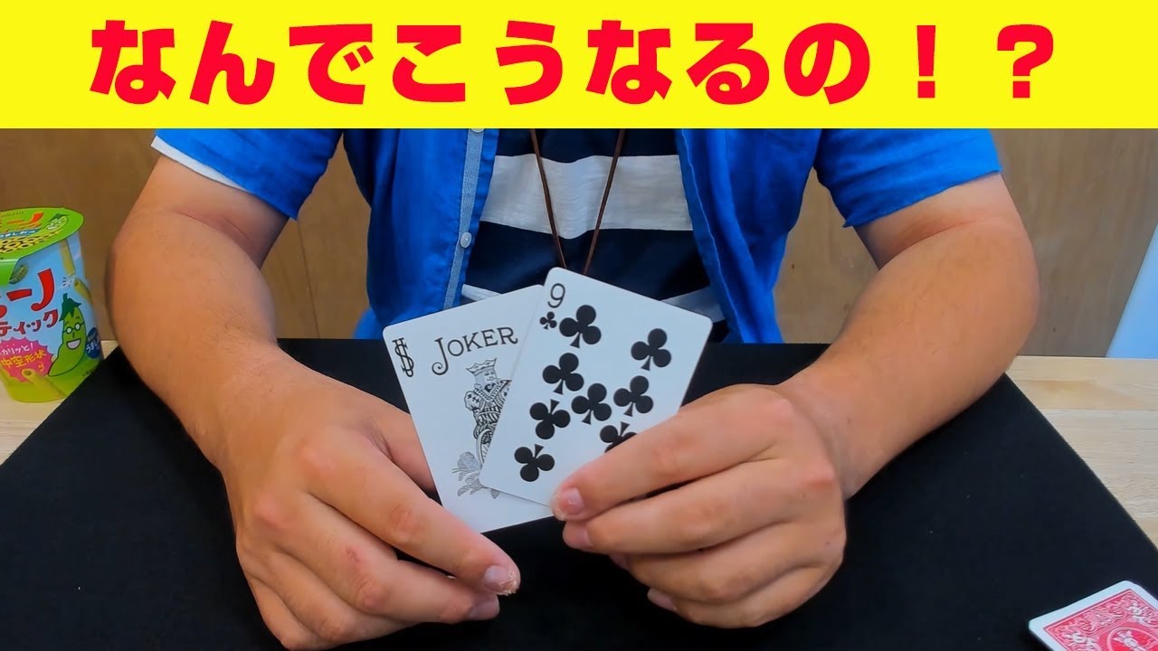 How！？ An Incredibly Mysterious Magic Trick You Can Do With Zero